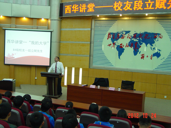 bv伟德国际体育官方网站