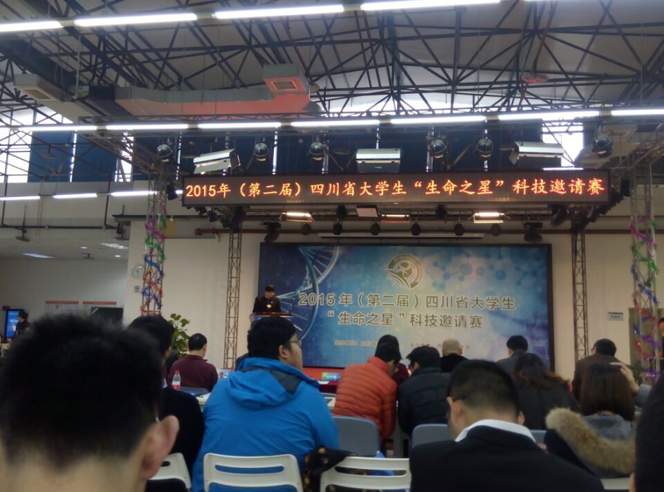 bv伟德国际体育官方网站