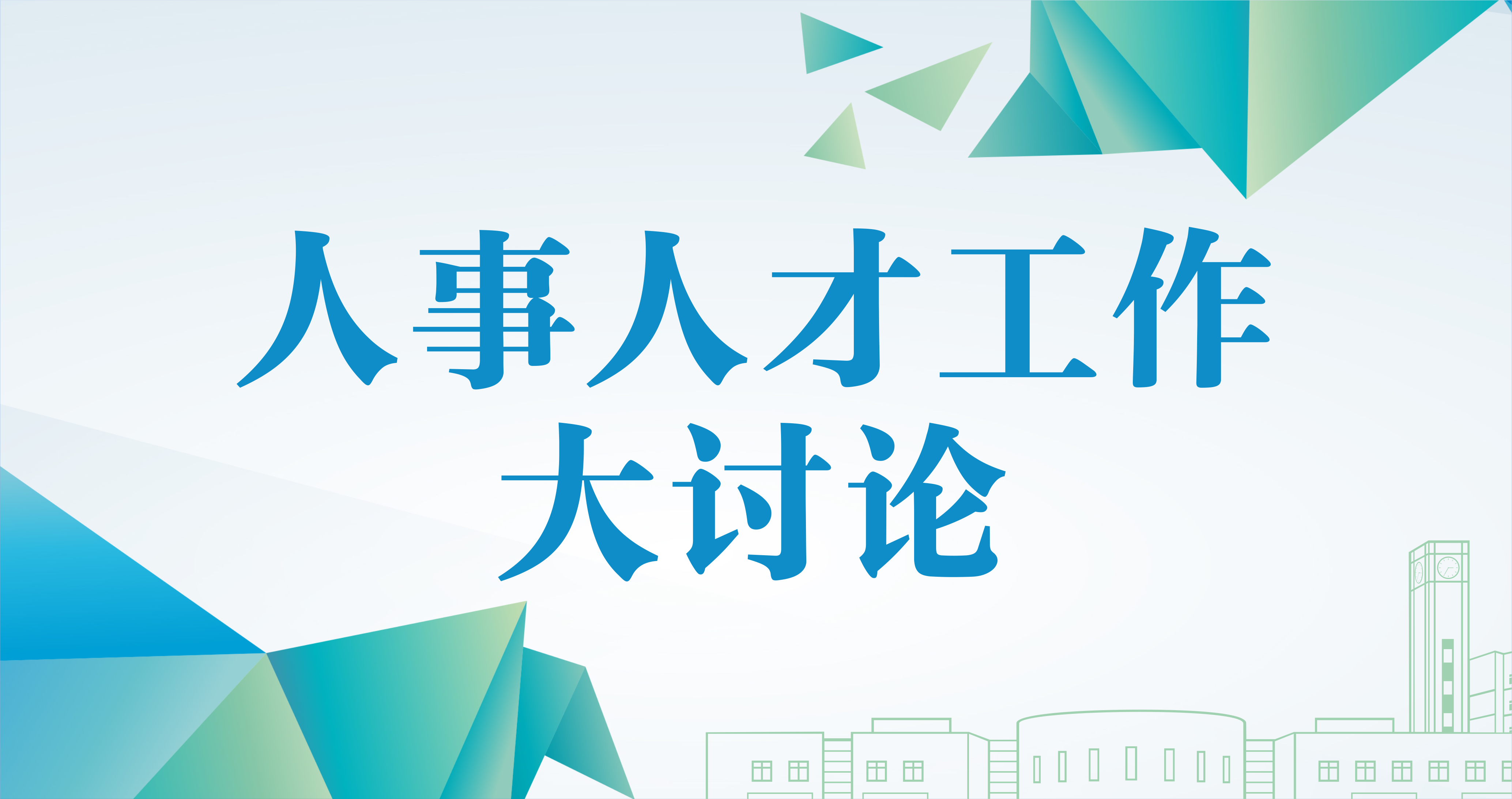 bv伟德国际体育官方网站