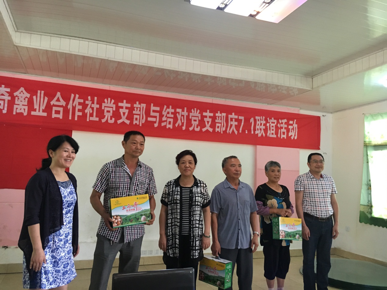 bv伟德国际体育官方网站