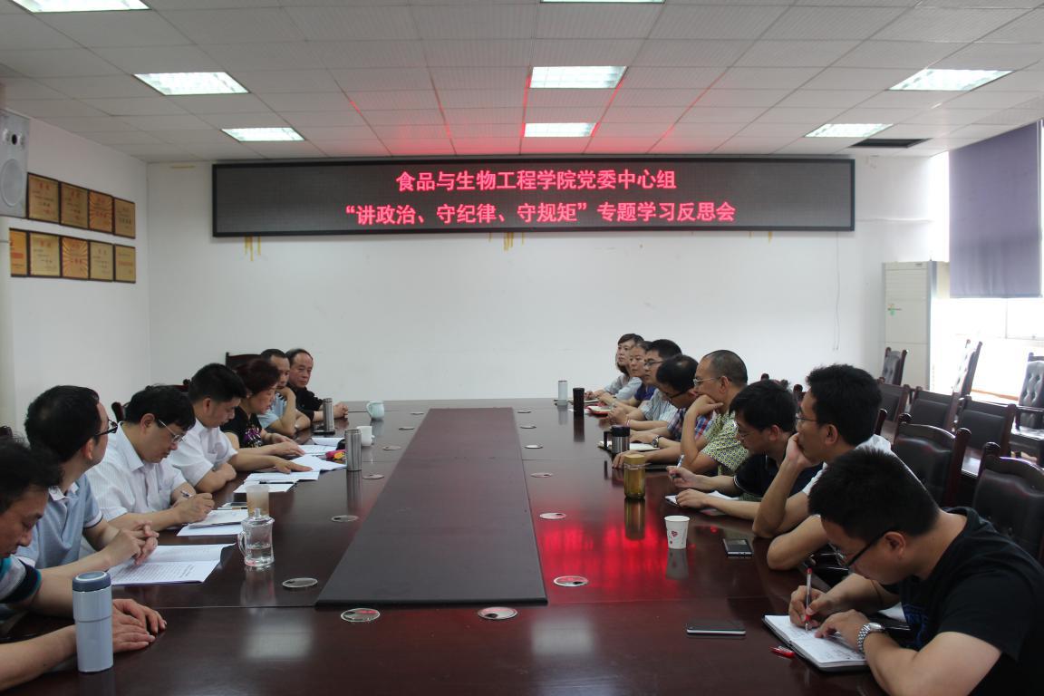 bv伟德国际体育官方网站